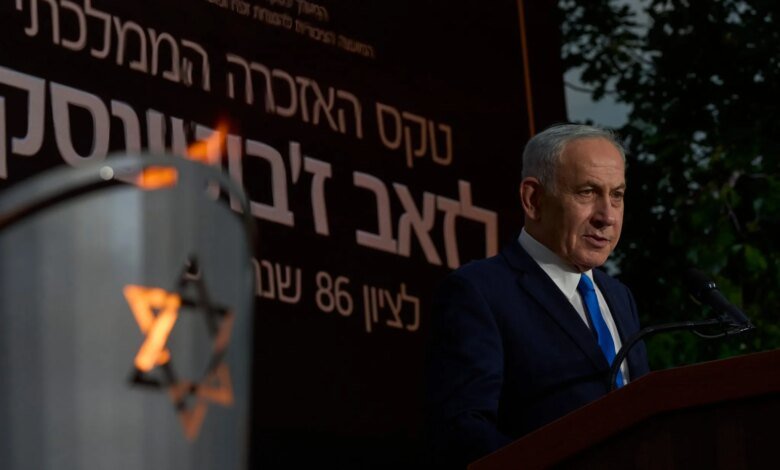 Netanyahu Reaffirms UN Visit Plan