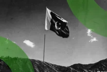 Pakistan FIA Crypto Unit Launch