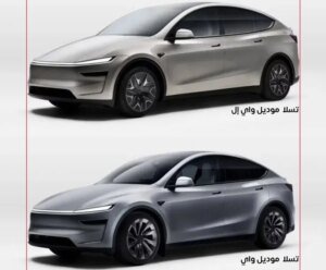 Tesla Model Y L Revealed