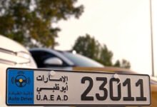 Abu Dhabi Autonomous Vehicle Plates