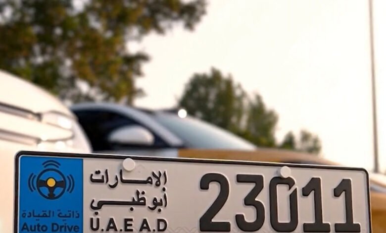 Abu Dhabi Autonomous Vehicle Plates
