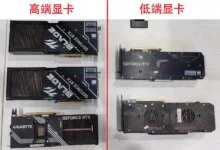 Hotel GPU Heist Unraveled