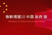 China Expedites Windows Ban in State Push