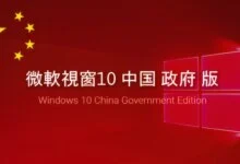 China Expedites Windows Ban in State Push
