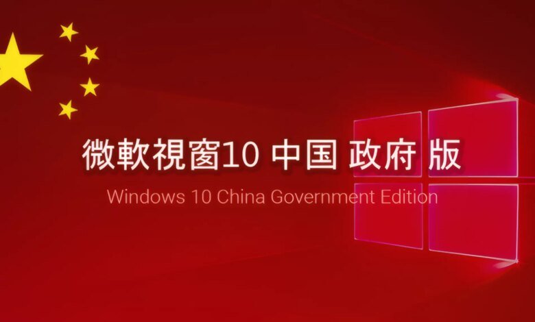China Expedites Windows Ban in State Push