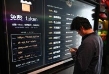 AI Marketplace Rejection