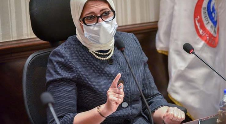 الدكتورة هالة زايد وزير الصحة والسكان