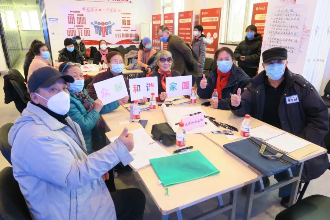 Community coordinators and project leaders in Qianmen subdistrict, Dongcheng district, Beijing, receive guidance on their work provided by the administrative office of the subdistrict, December 2021. (Photo/China Philanthropy Times)