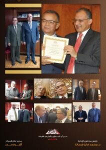 ضياء العطيفي.. مسيرة قانونية استثنائية داخل مؤسسة الأهرام 4 ضياء العطيفي