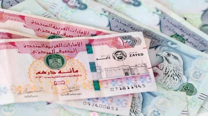 سعر-الدرهم-الاماراتي-اليوم
