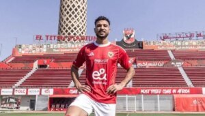 رياض أهلاوي