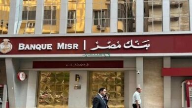 بنك مصر يطرح شهادات ادخار بعوائد تنافسية.. تعرف على "ابن مصر" و"القمة" 1 شهادات بنك مصر