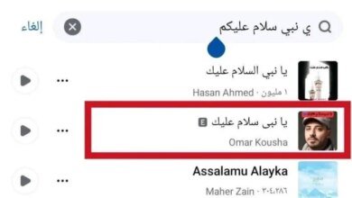 مقطع مسيء يثير الغضب