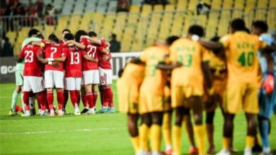 الأهلي يواجه يانج أفريكانز في زنجبار بمهمة حسم التأهل الإفريقي 4 الاهلي_يانج_افريكانز_ابطال_افريقيا