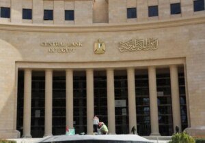 أذون المركزي الدولارية