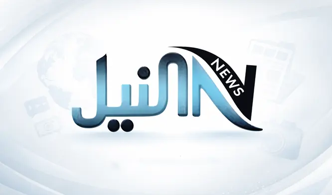 النيل نيوز