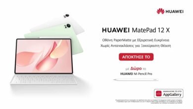 MatePad 12 X: إنتاجية وإبداع