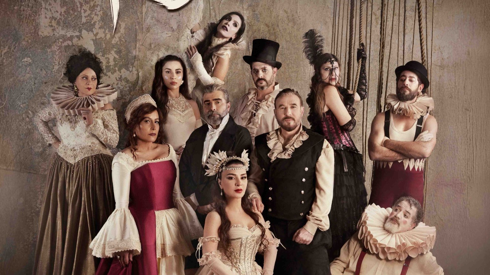 مسلسل 'بالحرام' على MBC Shahid