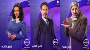 النص-2-رمضان-2026