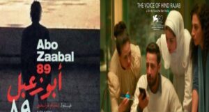 جوائز نقاد السينما 2025