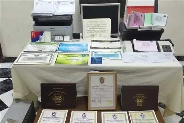 كيان تعليمي وهمي بالقاهرة