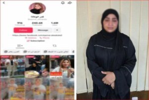 الحكم في استئناف قمر الوكالة