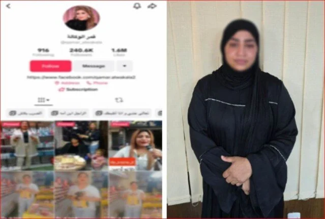 الحكم في استئناف قمر الوكالة