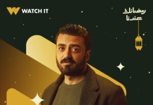 أب ولكن: رمضان 2026