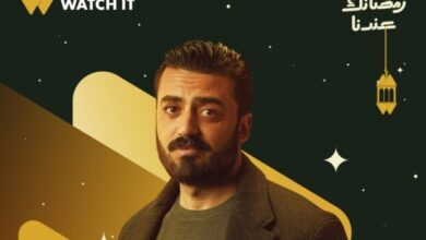 أب ولكن: رمضان 2026