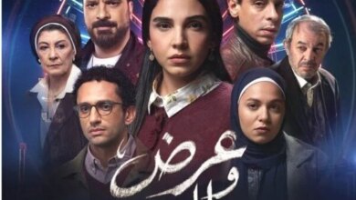 "عرض وطلب" لرمضان 2026