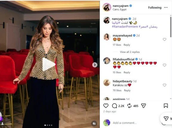 نانسي عجرم رمضان بريمير