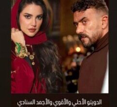 العوضي علي كلاي رمضان 2026