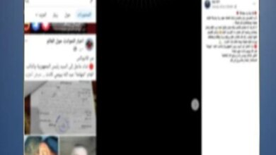 اعتداء_المنوفية_خلاف_ميراث