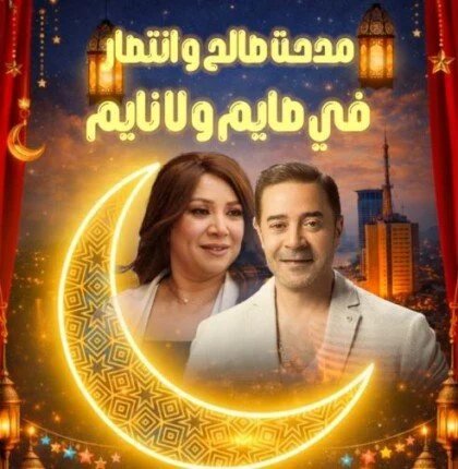 إذاعة-مصر-رمضان-دراما