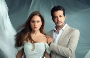 مسلسل على قد الحب رمضان 2026