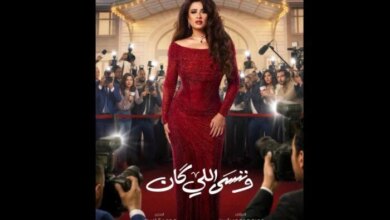 وننسى-اللي-كان-تصاعد-الاحداث