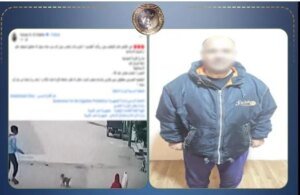 حداد الإسماعيلية والكلب