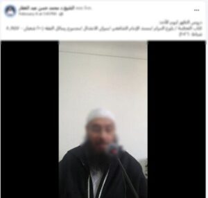 ضبط صانع محتوى لتصريحات دينية