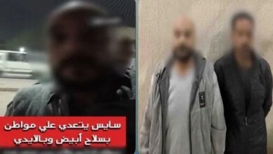 بعد فيديو متداول.. الداخلية تضبط "سايس" وآخر اعتديا على مواطن بسلاح أبيض بالجيزة 5 ضبط-سايس-اعتداء-الجيزة