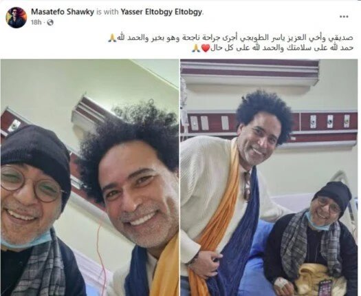 yasser-tobgi-surgery