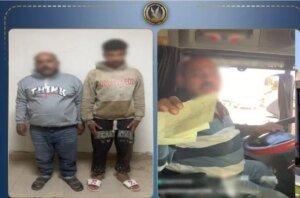 خلاف مرور بني سويف