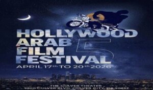 مهرجان-هوليوود-الفيلم-العربي-بوستر-الكيت-كات