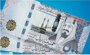 تراجع الريال السعودي