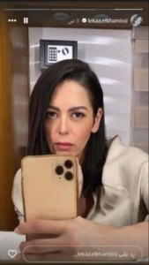 أزمة لقاء الخميسي وعبد المنصف