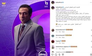 أحمد كشك أب ولكن