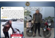 ضبط سارق دراجات نارية بالقاهرة