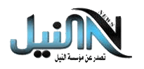 النيل نيوز