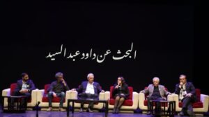 تأبين-عبد-السيد-دار-الأوبرا