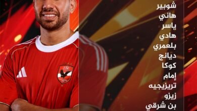 الاهلي-الترجي-ابطال-افريقيا-رادس