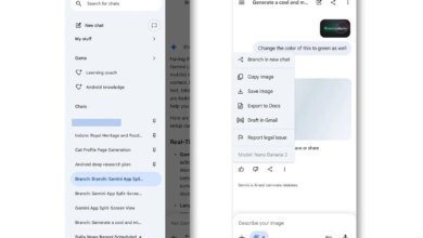 Gemini-محادثات-متشعبة